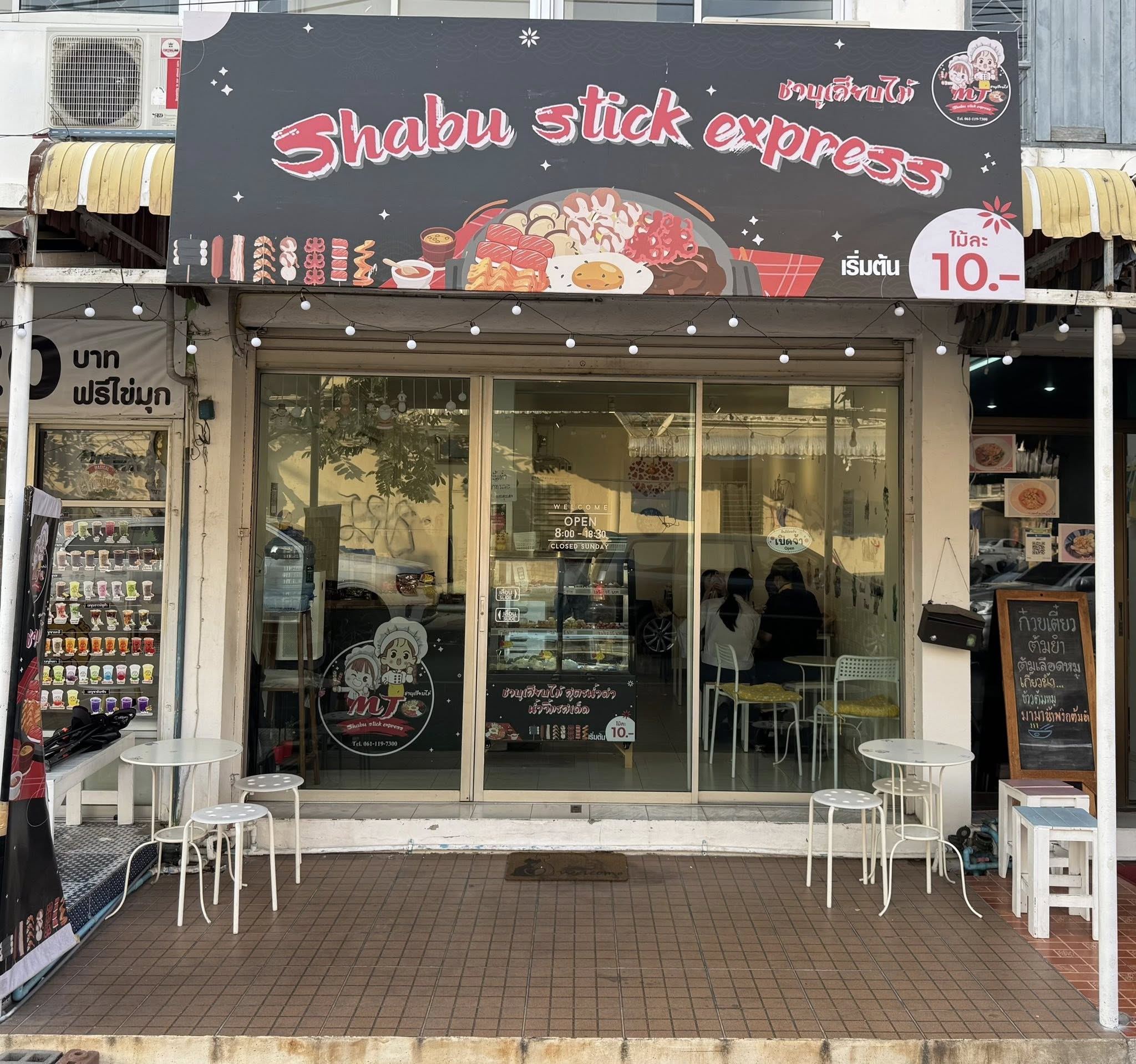 631274318_2228778144195548_8020723297537219077_n